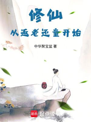 重生开局逮到高冷校花超市偷窃笔趣阁