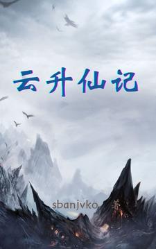 收尸档案秘心皇后最后怎么了