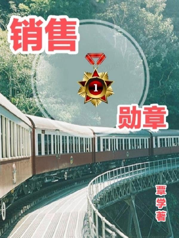 重生80年代做产业手打章节
