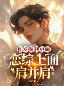 综武悟性逆天