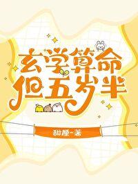 开局斩杀朱无视