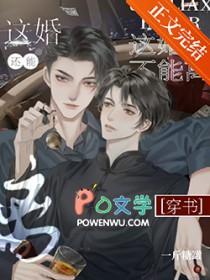 综武开局打造绝世好剑免费阅读