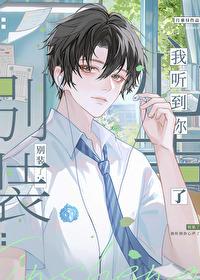 替身小师妹她杀疯了