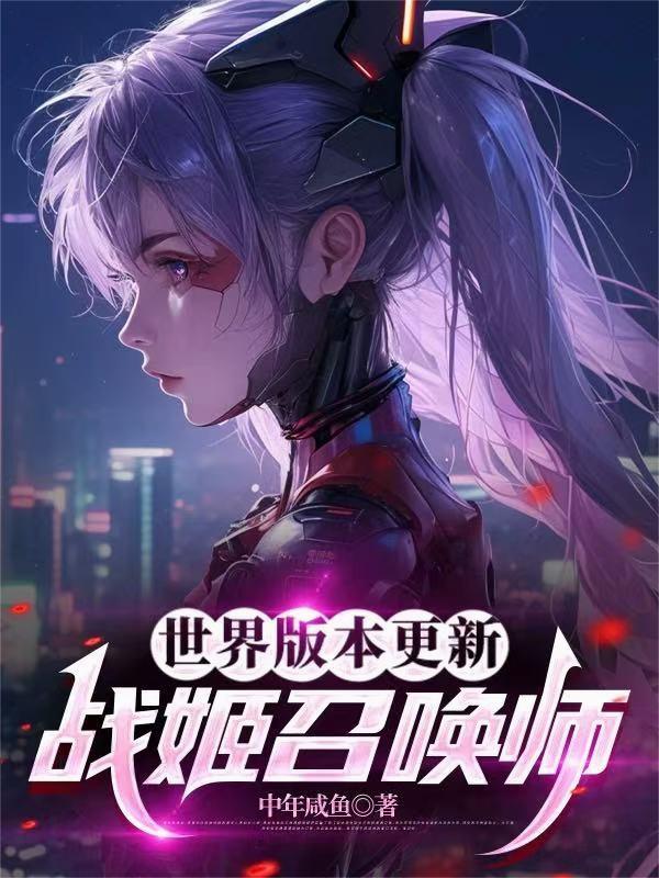 手机连未来