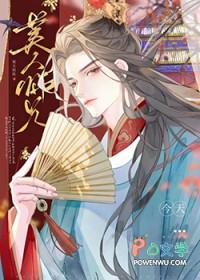 破产又何妨网站