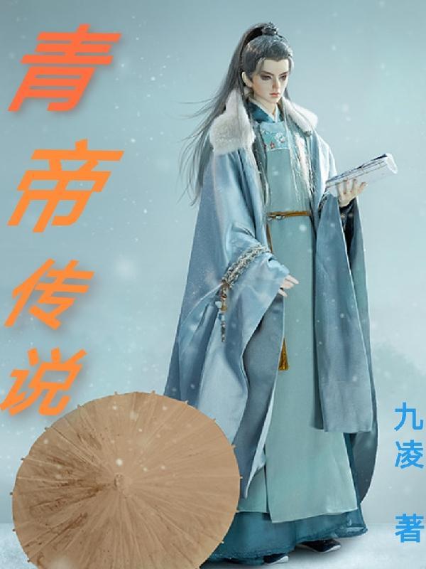 带着全村赶山致富tⅹt