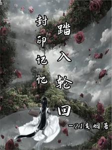 天尊皇婿杨九天陈艺最新章节地址