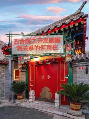 闪婚成了总裁的掌心宠眼堂主人公