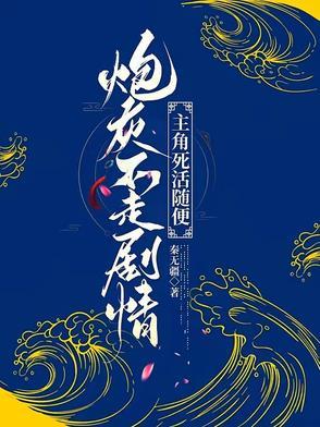 叶天