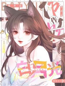 毛团