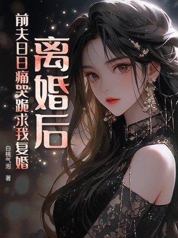 拿开你的尾巴!
