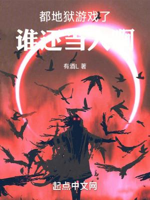 伏地魔重生