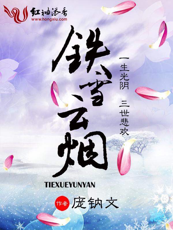 求伏地魔重生文