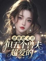 闪婚第二天上班遇总裁低头快走