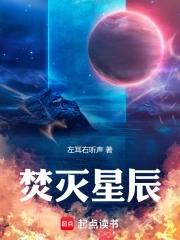 凡人开局夺舍墨居仁TXT