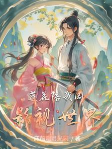 神印身为情魔神