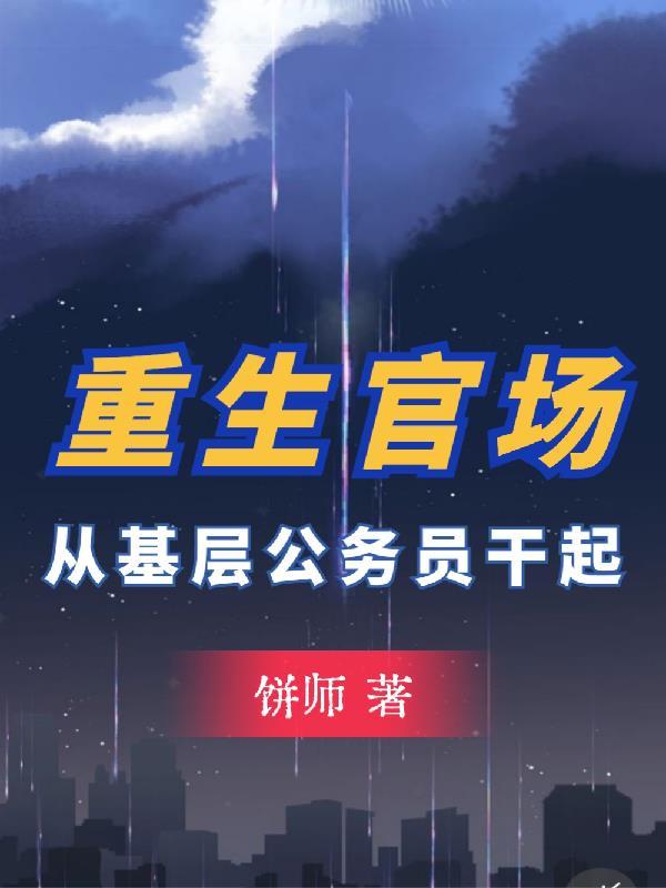 我崽都是反派免费阅