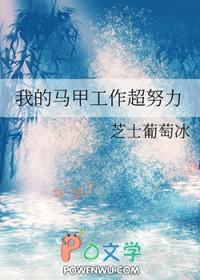 被赶出侯府假世子靠科举逆袭权臣[柴犬