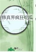出狱片段