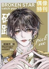 出狱贴吧