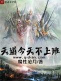 出狱真好