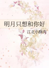 全民领主谁他妈把虫族放进来了?! 葱爆麻辣烫