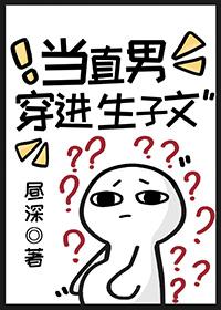 全民领主谁他妈把虫族放进来了免费阅读
