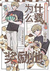 驱魔笔记中不许夹带情书无错