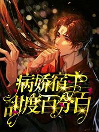 大明寒门辅臣