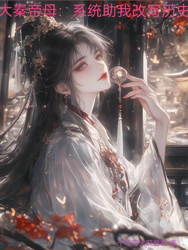 无声之证1