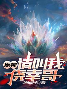 无敌徒弟都是大反派