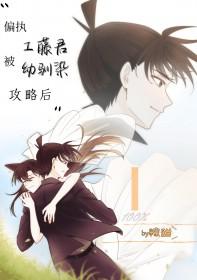 奥特世界中的咸鱼百特外星人怎么获得