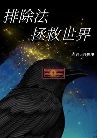 奥特曼世界中的咸鱼百特外星人