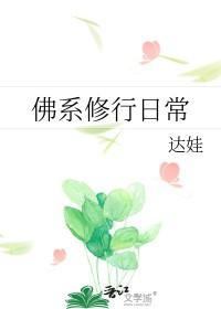 奥特曼百特星人