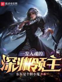 抗战我谋士入局