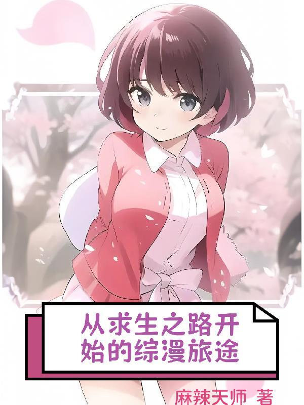 垂涎已久的意思男女是什么