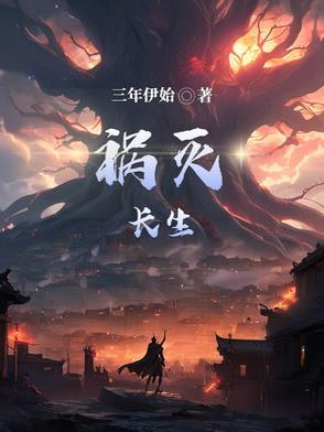 开局成为女剑仙炉鼎 第2章