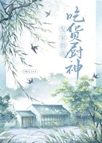 重生七六知青的
