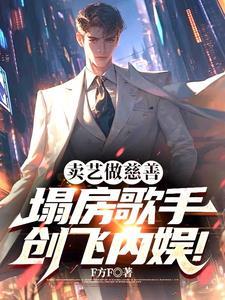 还想全身而退