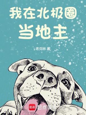 假装疯了的千金被我识破了