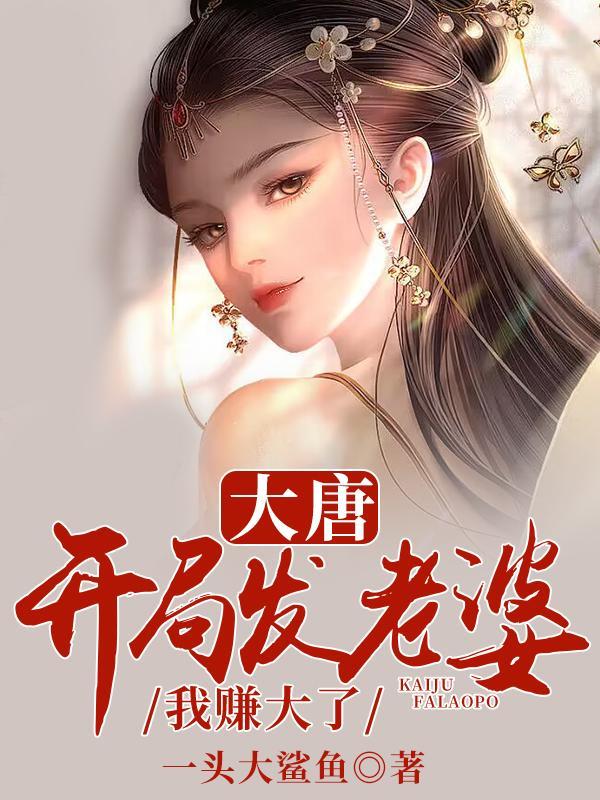 穿回古代作文