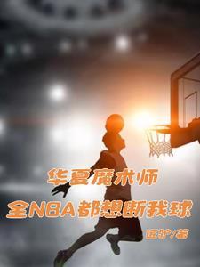 母星瞒着我们偷偷化形了起点