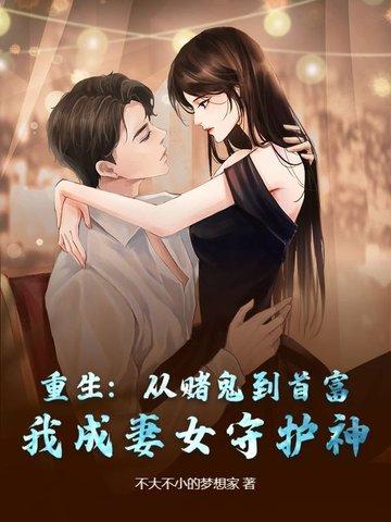 驱魔道长又在警局露脸了吗