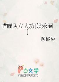 你好少将大人txt