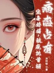 你好少将大人完整版笔趣阁