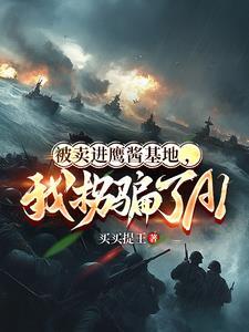 我选忠犬怎么了