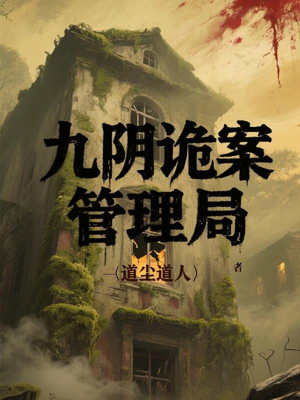 渣男父子