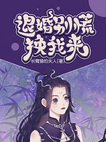 我真不是改命师无防盗
