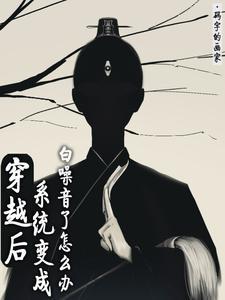 诸天穿梭客