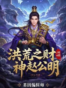 开局一颗种子长成树的游戏